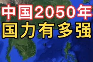 谁最意外？23&24年元旦英超排名：红军6→1，枪手1→4，维拉12→2